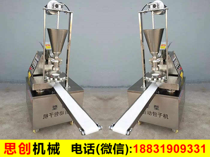 包子機