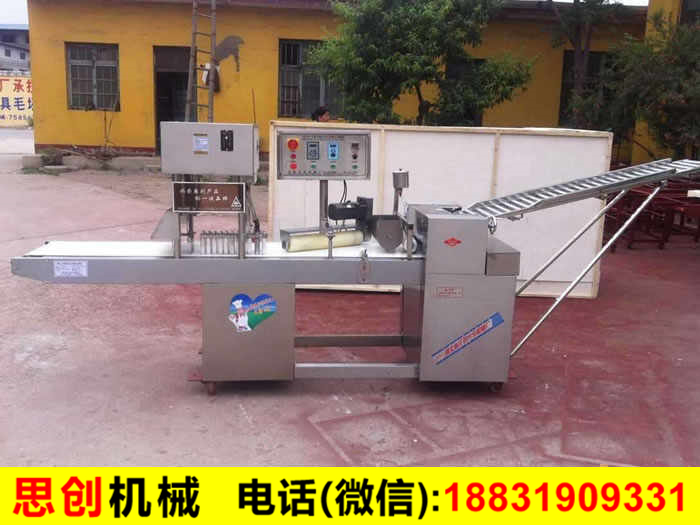 饅頭機