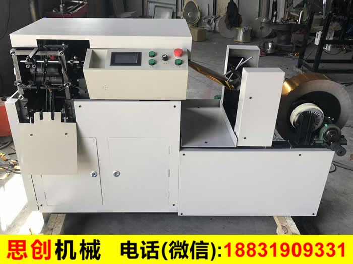 元寶機