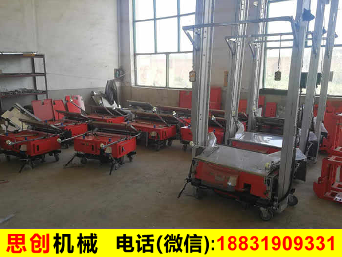 抹墻機(jī)