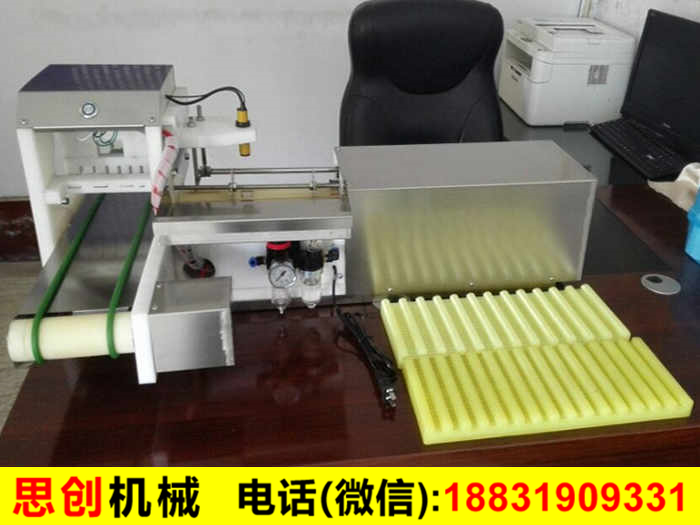 穿串機(jī)
