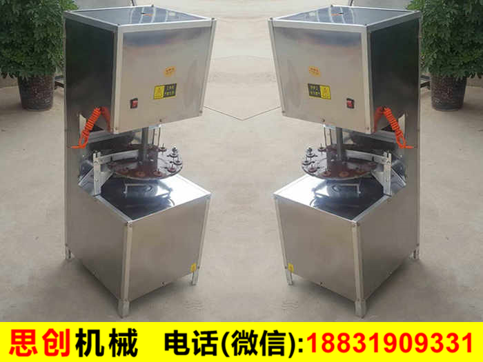 去核機