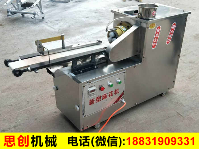 麻花機