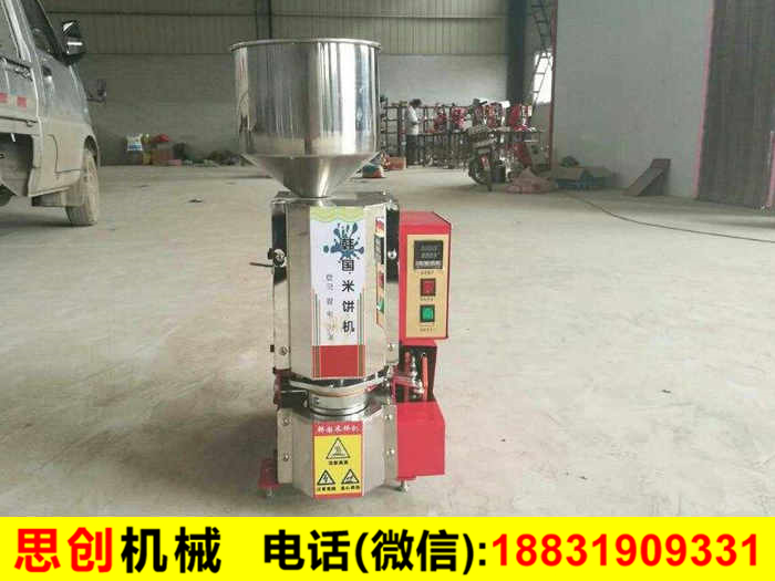 米餅機