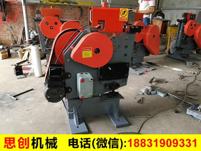 沖剪機(jī)