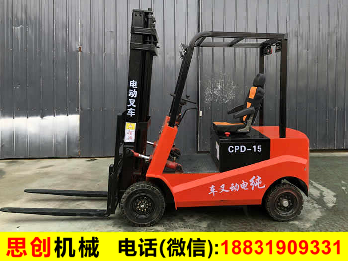 電動(dòng)叉車