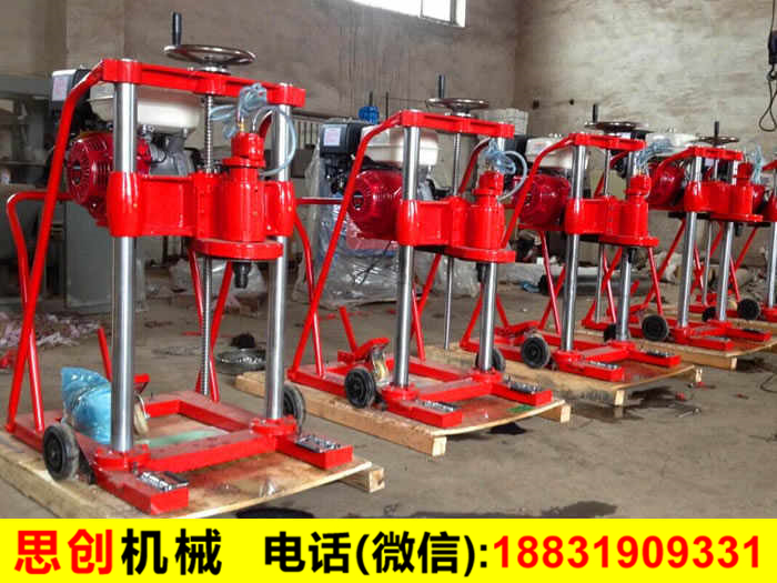 取芯機