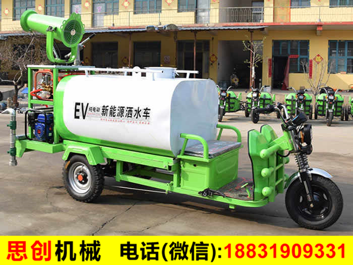 灑水車