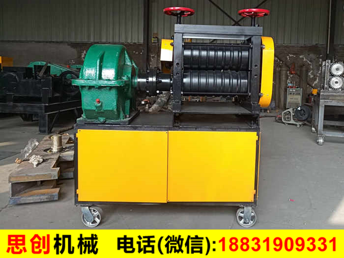 廢舊鋼筋調(diào)直機(jī)