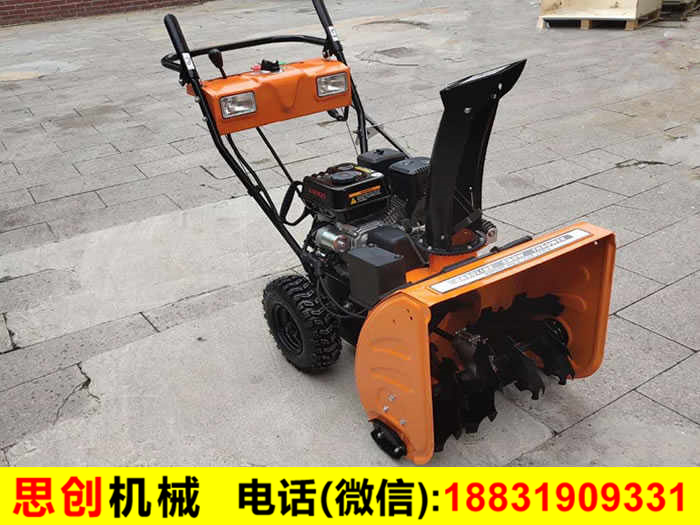 拋雪機