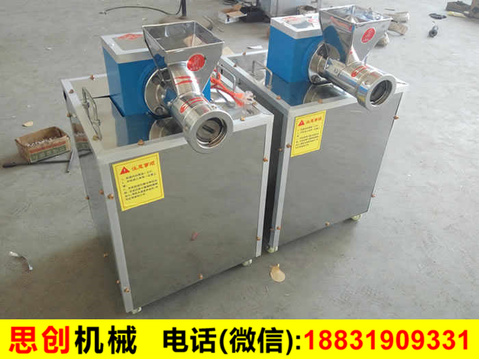 通心粉機
