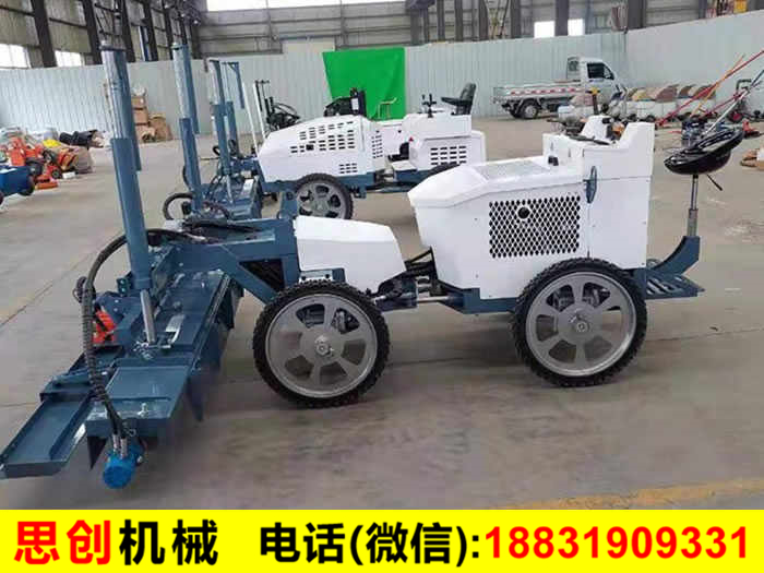 整平機