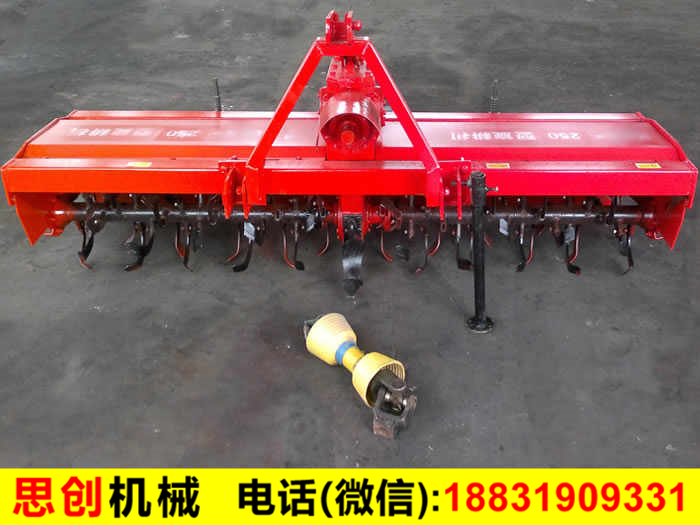 旋耕機