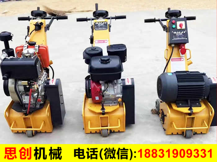 銑刨機(jī)