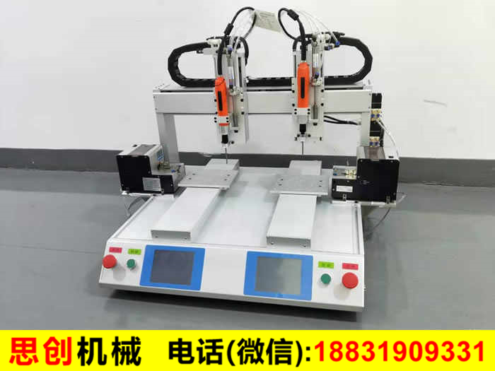 鎖螺絲機(jī)