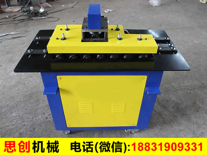 咬口機