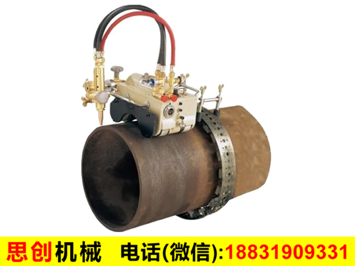 管道切割機(jī)